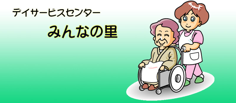 ��ʌ��[�J�s�f�C�T�[�r�X�Z���^�[�@�݂�Ȃ̗�